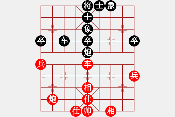 象棋棋譜圖片：qyrs(5r)-和-dejbgyxbav(5r) - 步數(shù)：80 