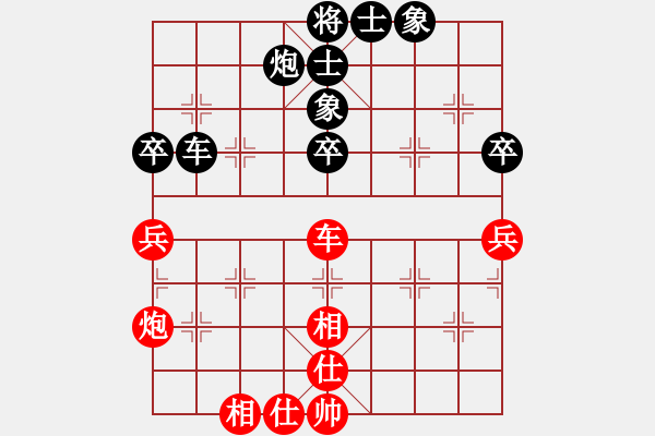 象棋棋譜圖片：qyrs(5r)-和-dejbgyxbav(5r) - 步數(shù)：90 