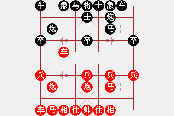 象棋棋譜圖片：金星大爺 先勝 lxt - 步數(shù)：20 