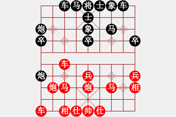 象棋棋譜圖片：金星大爺 先勝 lxt - 步數(shù)：30 