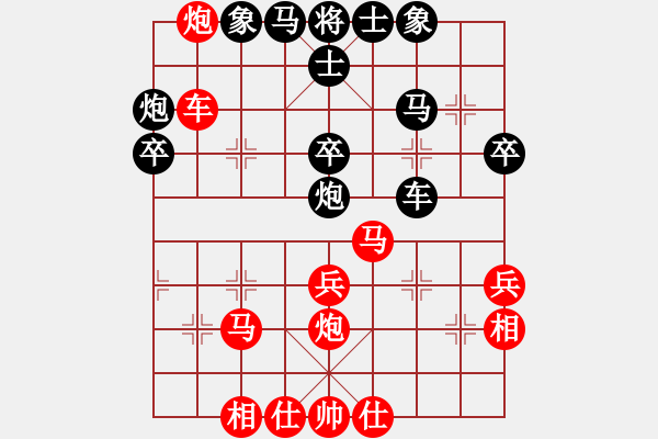 象棋棋譜圖片：金星大爺 先勝 lxt - 步數(shù)：40 