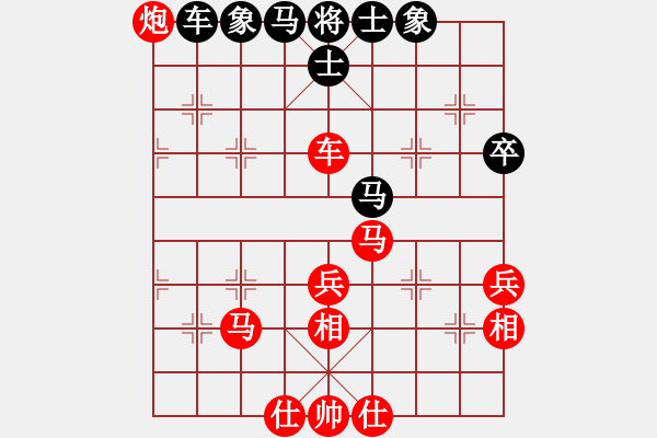 象棋棋譜圖片：金星大爺 先勝 lxt - 步數(shù)：50 