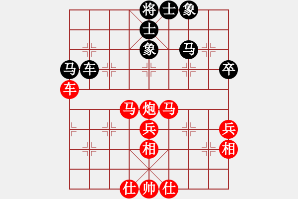 象棋棋譜圖片：金星大爺 先勝 lxt - 步數(shù)：60 