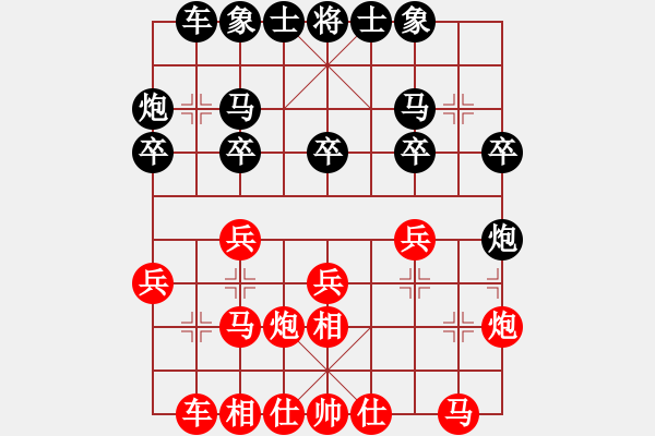 象棋棋譜圖片：百花―春 秋【先和】寧波―戚文卿(2014-11-25弈于大師網(wǎng)天天賽場) - 步數(shù)：20 