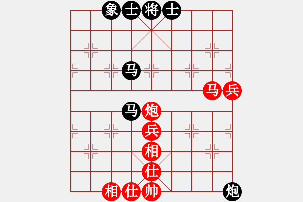 象棋棋譜圖片：百花―春 秋【先和】寧波―戚文卿(2014-11-25弈于大師網(wǎng)天天賽場) - 步數(shù)：80 