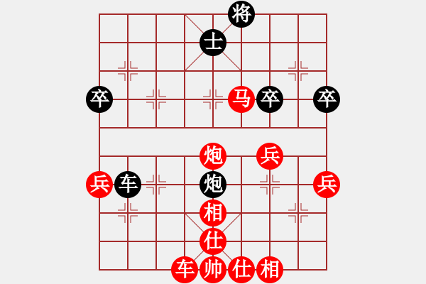 象棋棋谱图片：腾迅 QQ 象棋对局 - 步数：100 