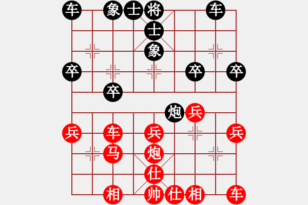 象棋棋谱图片：腾迅 QQ 象棋对局 - 步数：30 