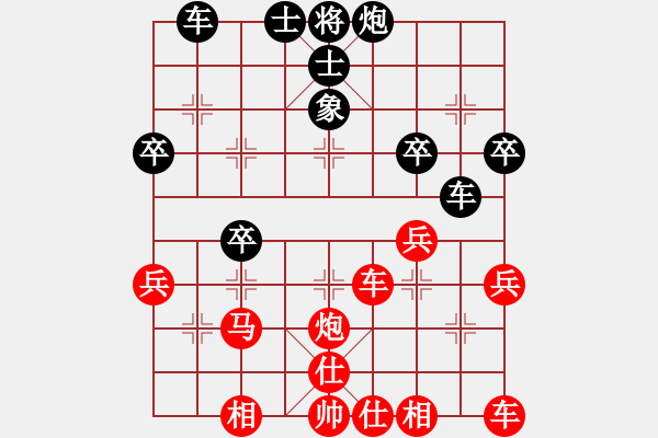 象棋棋譜圖片：騰迅 QQ 象棋對局 - 步數(shù)：40 