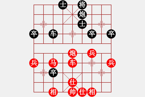 象棋棋谱图片：腾迅 QQ 象棋对局 - 步数：60 