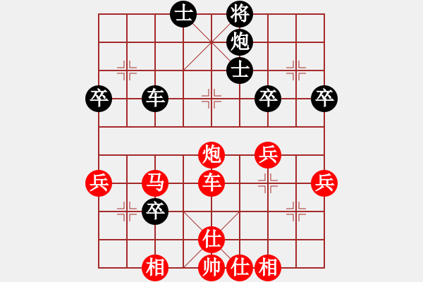 象棋棋譜圖片：騰迅 QQ 象棋對局 - 步數(shù)：60 