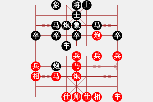 象棋棋譜圖片：№降龍十九掌[842240797] -VS- 三人行[1352833357] - 步數(shù)：30 