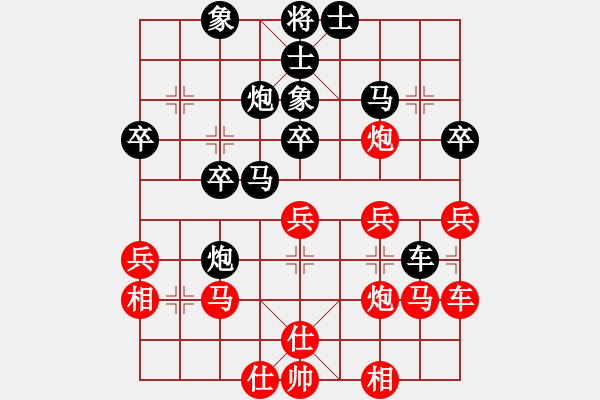 象棋棋譜圖片：№降龍十九掌[842240797] -VS- 三人行[1352833357] - 步數(shù)：40 