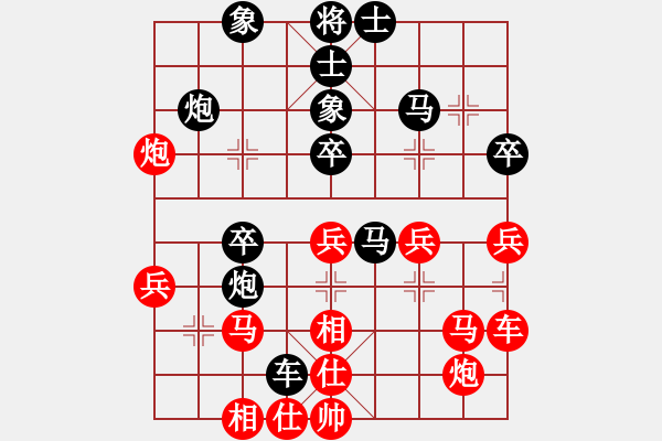 象棋棋譜圖片：№降龍十九掌[842240797] -VS- 三人行[1352833357] - 步數(shù)：50 