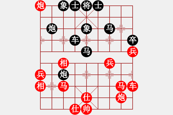 象棋棋譜圖片：№降龍十九掌[842240797] -VS- 三人行[1352833357] - 步數(shù)：60 