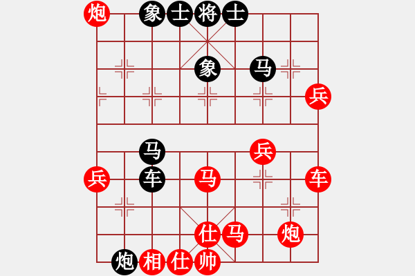 象棋棋譜圖片：№降龍十九掌[842240797] -VS- 三人行[1352833357] - 步數(shù)：70 