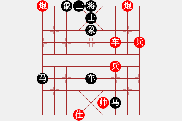 象棋棋譜圖片：№降龍十九掌[842240797] -VS- 三人行[1352833357] - 步數(shù)：97 