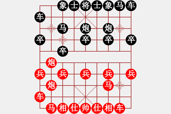 象棋棋譜圖片：3908局 A04-巡河炮局-旋風(fēng)引擎24層 紅先勝 旋風(fēng)九專雙核 - 步數(shù)：10 