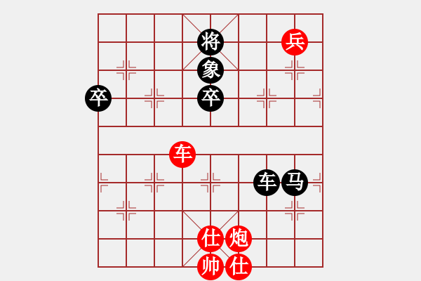 象棋棋譜圖片：3908局 A04-巡河炮局-旋風(fēng)引擎24層 紅先勝 旋風(fēng)九專雙核 - 步數(shù)：100 