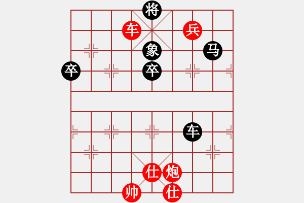 象棋棋譜圖片：3908局 A04-巡河炮局-旋風(fēng)引擎24層 紅先勝 旋風(fēng)九專雙核 - 步數(shù)：110 