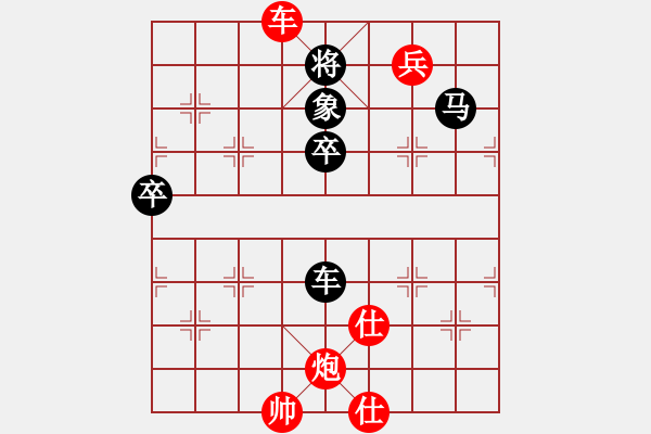 象棋棋譜圖片：3908局 A04-巡河炮局-旋風(fēng)引擎24層 紅先勝 旋風(fēng)九專雙核 - 步數(shù)：120 