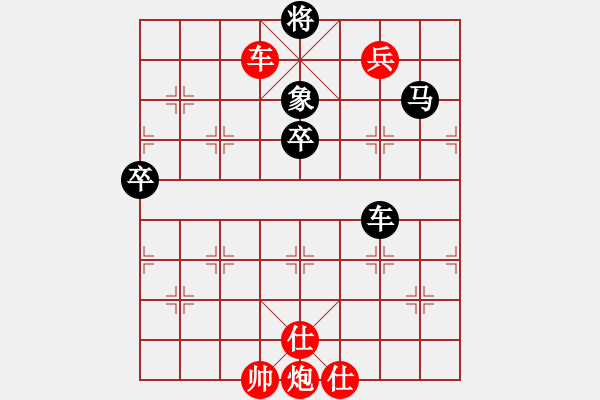 象棋棋譜圖片：3908局 A04-巡河炮局-旋風(fēng)引擎24層 紅先勝 旋風(fēng)九專雙核 - 步數(shù)：130 