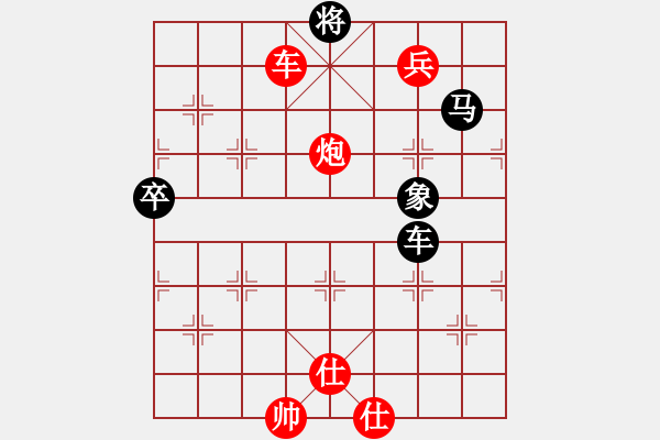 象棋棋譜圖片：3908局 A04-巡河炮局-旋風(fēng)引擎24層 紅先勝 旋風(fēng)九專雙核 - 步數(shù)：140 