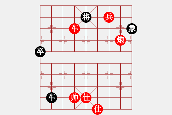 象棋棋譜圖片：3908局 A04-巡河炮局-旋風(fēng)引擎24層 紅先勝 旋風(fēng)九專雙核 - 步數(shù)：150 