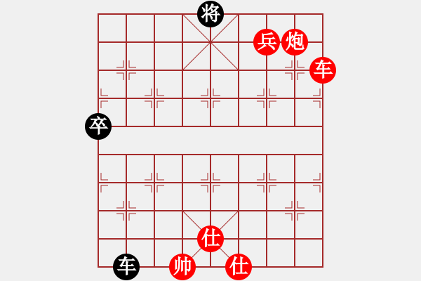 象棋棋譜圖片：3908局 A04-巡河炮局-旋風(fēng)引擎24層 紅先勝 旋風(fēng)九專雙核 - 步數(shù)：160 