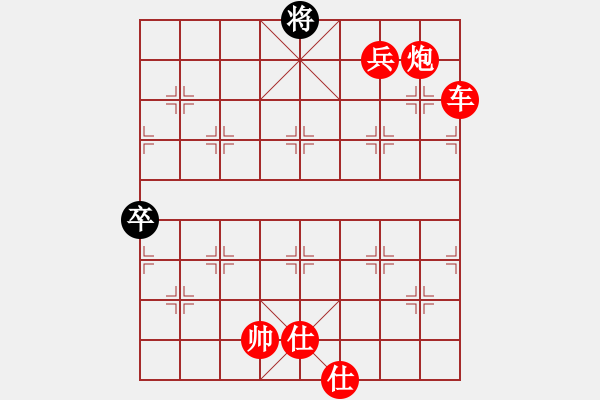 象棋棋譜圖片：3908局 A04-巡河炮局-旋風(fēng)引擎24層 紅先勝 旋風(fēng)九專雙核 - 步數(shù)：170 