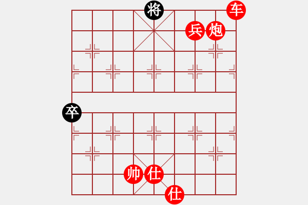 象棋棋譜圖片：3908局 A04-巡河炮局-旋風(fēng)引擎24層 紅先勝 旋風(fēng)九專雙核 - 步數(shù)：171 