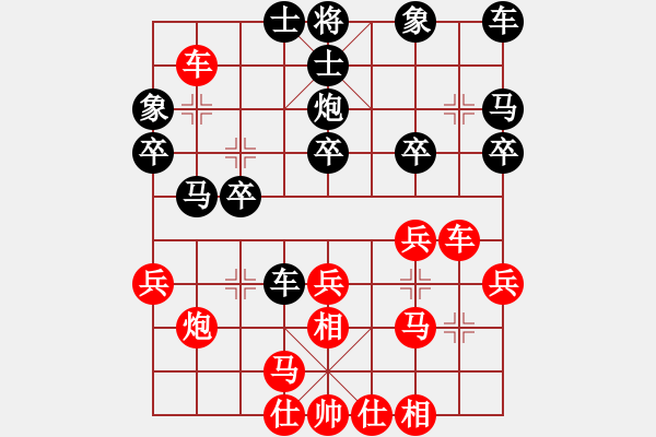 象棋棋譜圖片：3908局 A04-巡河炮局-旋風(fēng)引擎24層 紅先勝 旋風(fēng)九專雙核 - 步數(shù)：30 