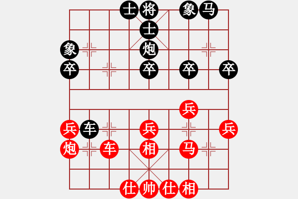 象棋棋譜圖片：3908局 A04-巡河炮局-旋風(fēng)引擎24層 紅先勝 旋風(fēng)九專雙核 - 步數(shù)：40 