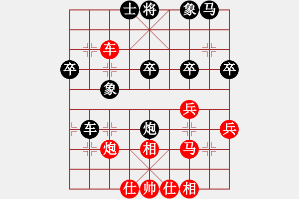 象棋棋譜圖片：3908局 A04-巡河炮局-旋風(fēng)引擎24層 紅先勝 旋風(fēng)九專雙核 - 步數(shù)：50 