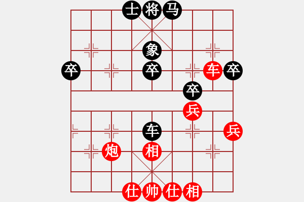 象棋棋譜圖片：3908局 A04-巡河炮局-旋風(fēng)引擎24層 紅先勝 旋風(fēng)九專雙核 - 步數(shù)：60 