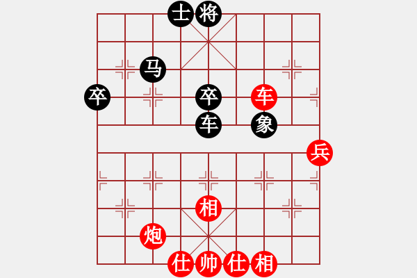 象棋棋譜圖片：3908局 A04-巡河炮局-旋風(fēng)引擎24層 紅先勝 旋風(fēng)九專雙核 - 步數(shù)：70 