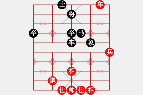 象棋棋譜圖片：3908局 A04-巡河炮局-旋風(fēng)引擎24層 紅先勝 旋風(fēng)九專雙核 - 步數(shù)：80 