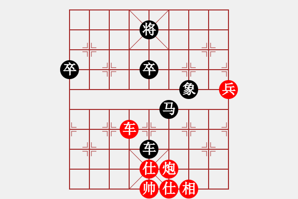 象棋棋譜圖片：3908局 A04-巡河炮局-旋風(fēng)引擎24層 紅先勝 旋風(fēng)九專雙核 - 步數(shù)：90 