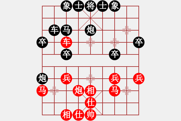 象棋棋譜圖片：浙江 唐思楠 負(fù) 云南 黨國(guó)蕾 - 步數(shù)：30 