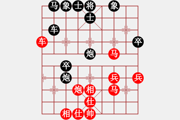 象棋棋譜圖片：浙江 唐思楠 負(fù) 云南 黨國(guó)蕾 - 步數(shù)：40 