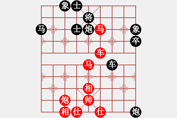 象棋棋谱图片：浙江 唐思楠 负 云南 党国蕾 - 步数：80 