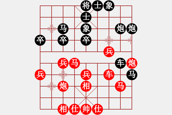 象棋棋譜圖片：上帝之劍(北斗)-和-先鋒無敵(9星) - 步數(shù)：40 