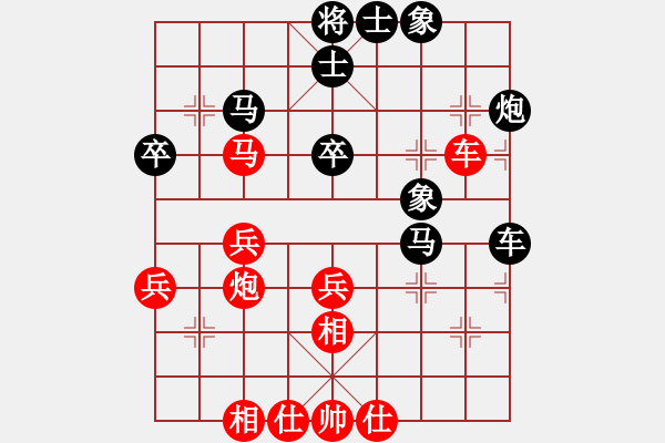 象棋棋譜圖片：上帝之劍(北斗)-和-先鋒無敵(9星) - 步數(shù)：50 