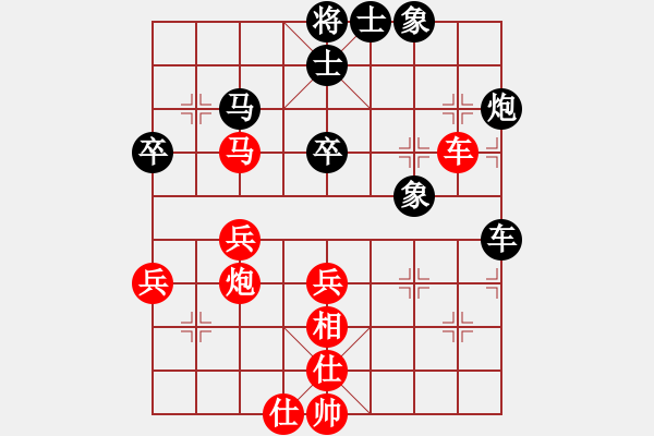 象棋棋譜圖片：上帝之劍(北斗)-和-先鋒無敵(9星) - 步數(shù)：60 