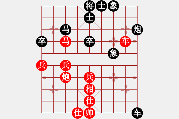 象棋棋譜圖片：上帝之劍(北斗)-和-先鋒無敵(9星) - 步數(shù)：70 