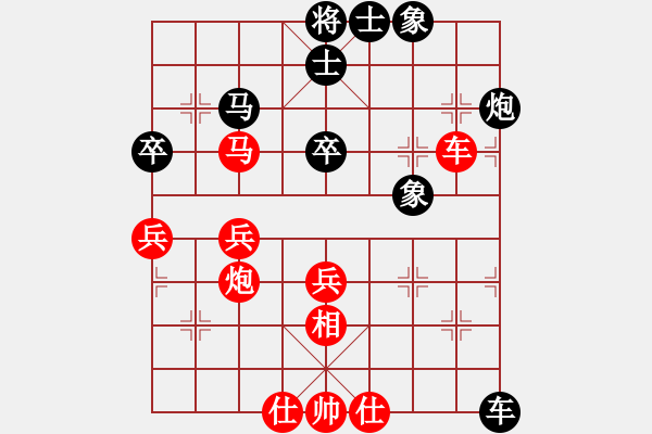 象棋棋譜圖片：上帝之劍(北斗)-和-先鋒無敵(9星) - 步數(shù)：79 