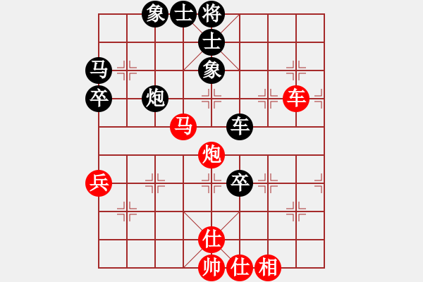 象棋棋谱图片：河南 刘欢 和 广东 文静 - 步数：100 
