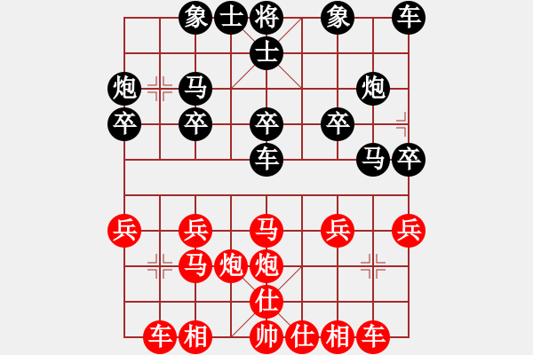 象棋棋谱图片：河南 刘欢 和 广东 文静 - 步数：20 
