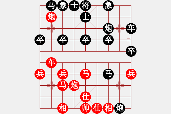 象棋棋谱图片：河南 刘欢 和 广东 文静 - 步数：30 