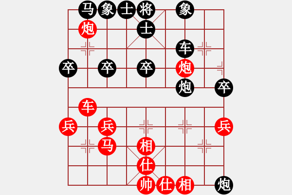 象棋棋谱图片：河南 刘欢 和 广东 文静 - 步数：40 