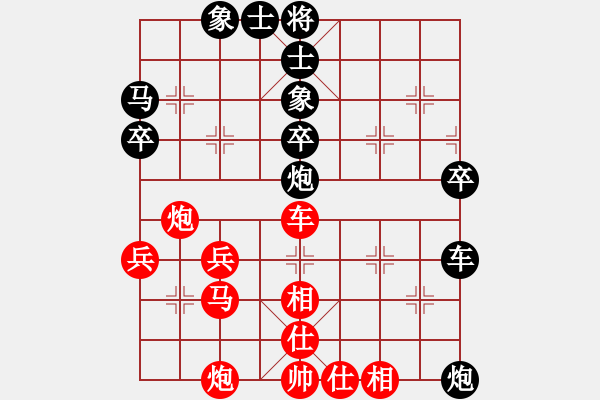 象棋棋谱图片：河南 刘欢 和 广东 文静 - 步数：60 